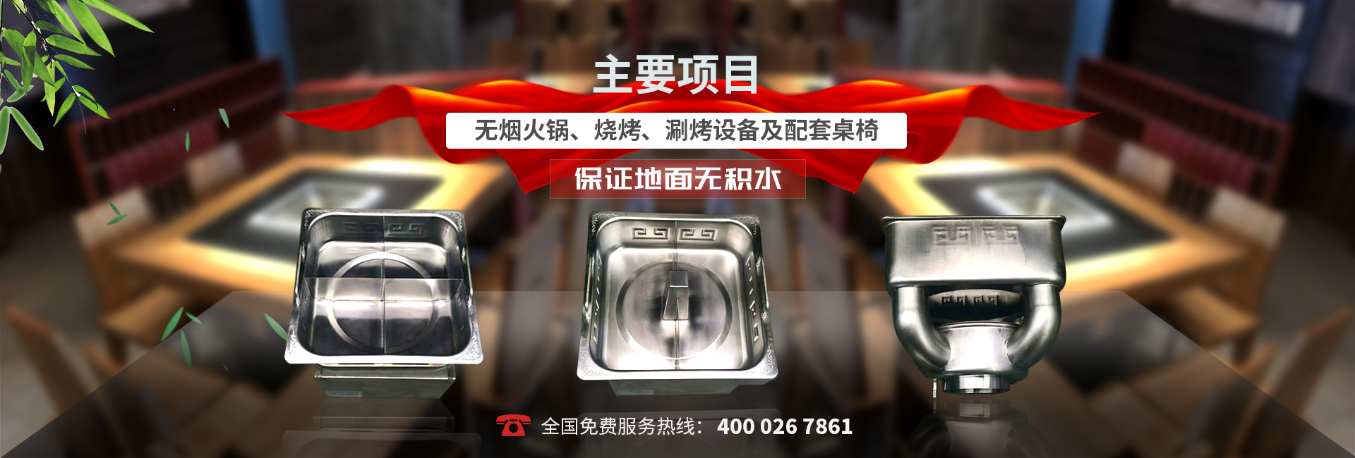 山東勵誠環(huán)保設備有限公司